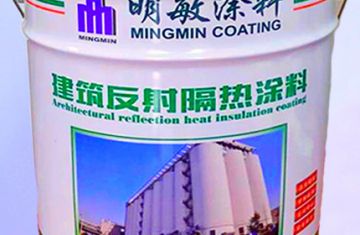 保溫涂料表現(xiàn)出來的特點有哪些？
