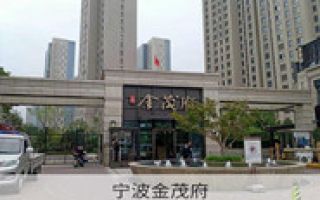 反射隔熱涂料復合多功能保溫底料（內外）施工方案