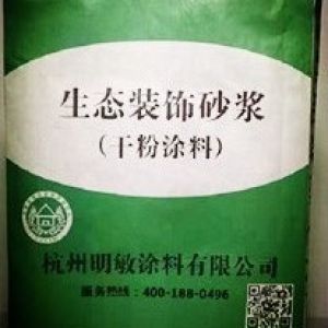 外墻清水混凝土施工方案_[杭州明敏]生產廠家