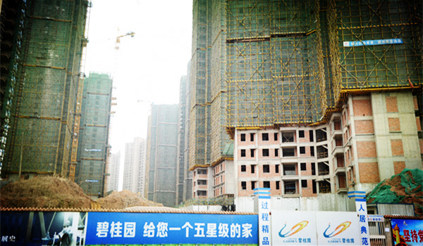 衡陽(yáng)碧桂園 (3).jpg